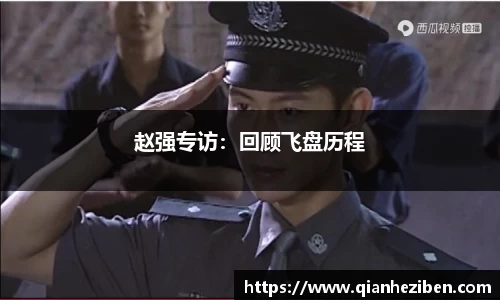 千亿球友会