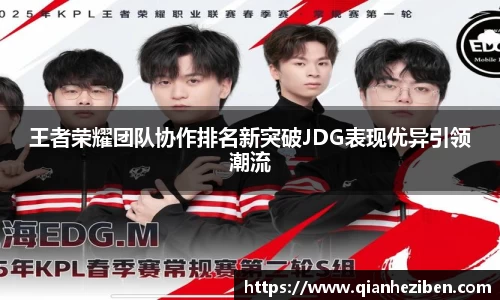 球友会体育