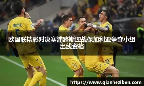 千亿球友会