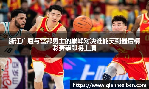 千亿球友会