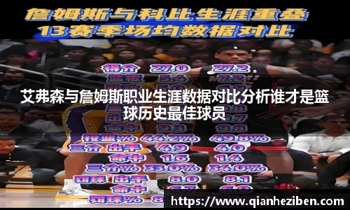 千亿球友会