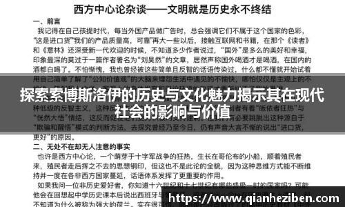 球友会